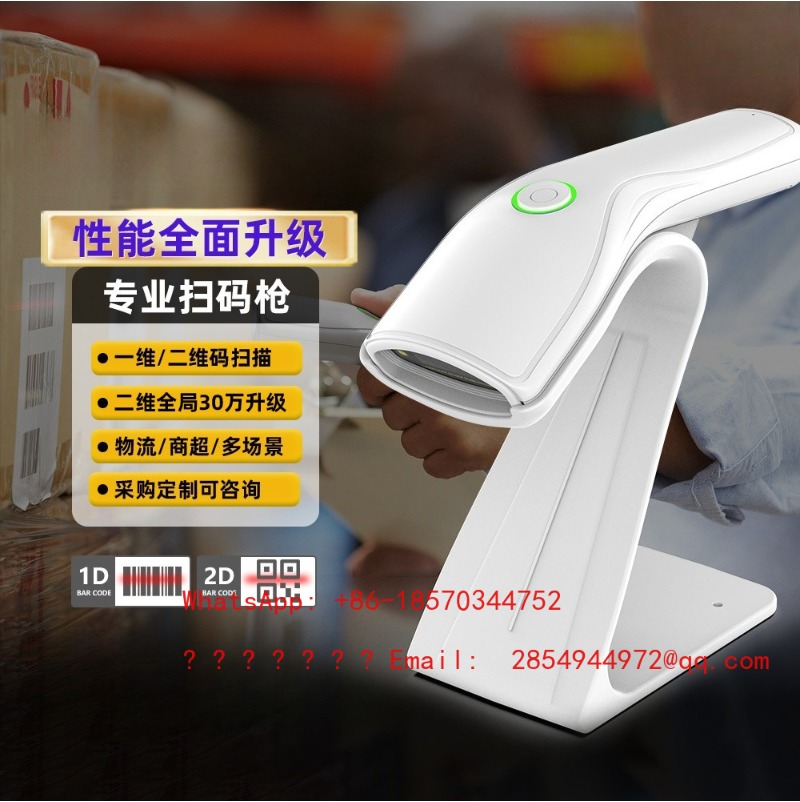 Беспроводной 1D/2D сканер штри – обзор и цена Barcode Scanner Wireless